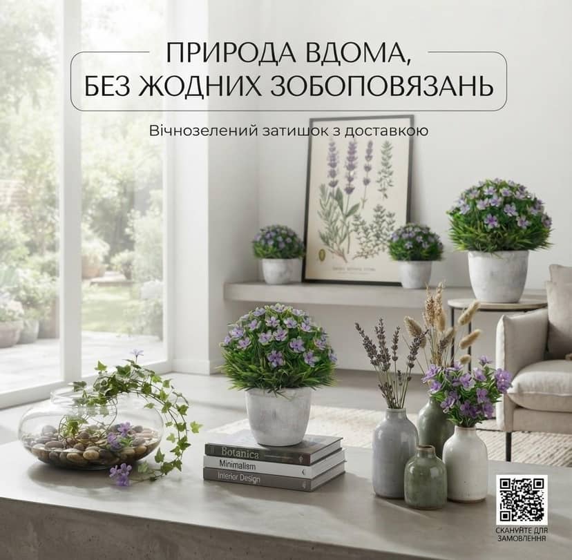 Purple Flower in Pot 3