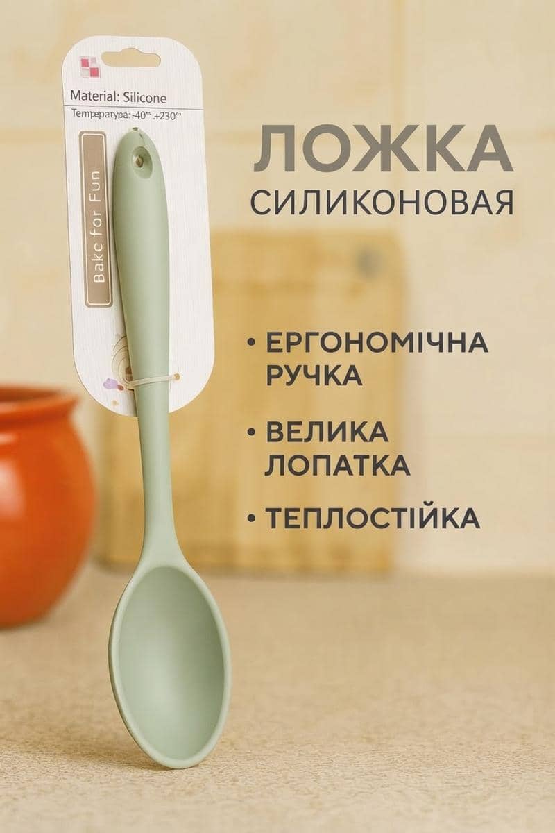 Thick Silicone Spoon 2