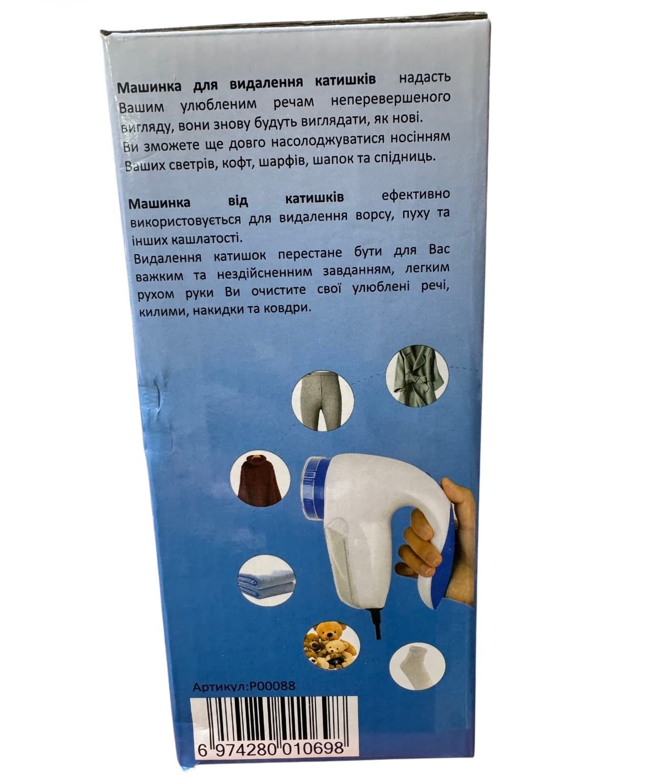 Машинка катишки 5880 7