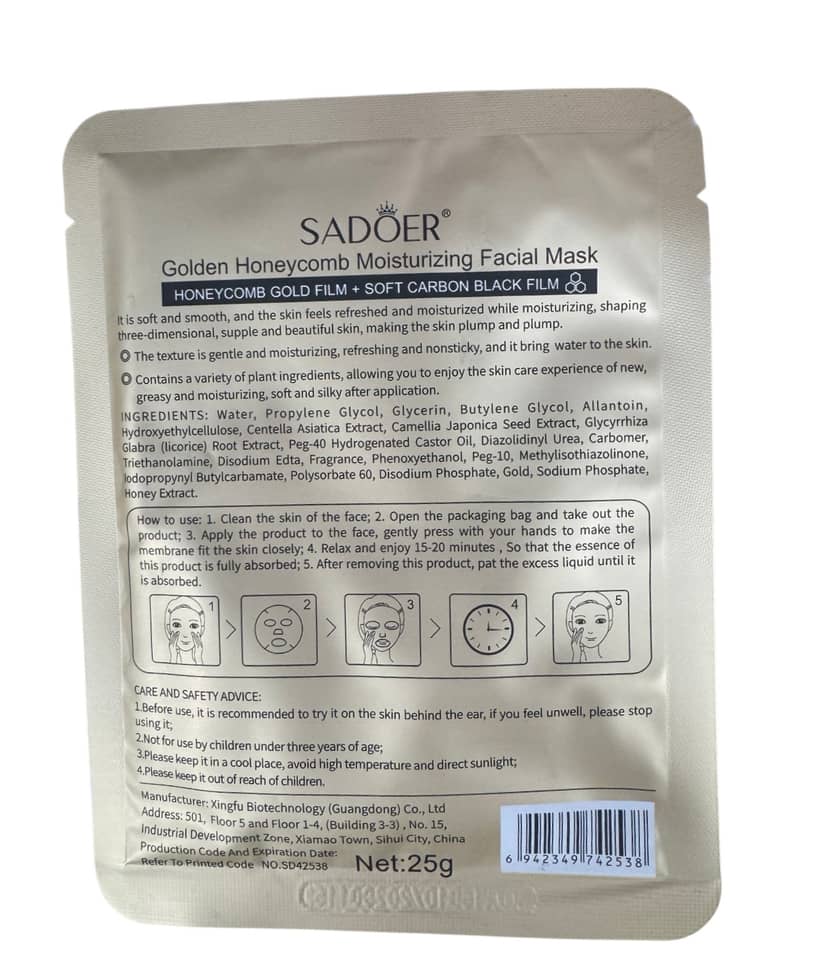 Маска тк SADOER золото мед GOLDEN 2