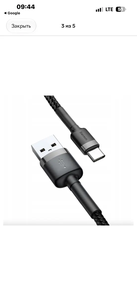 Micro USB швидкісна зарядка COYE 6