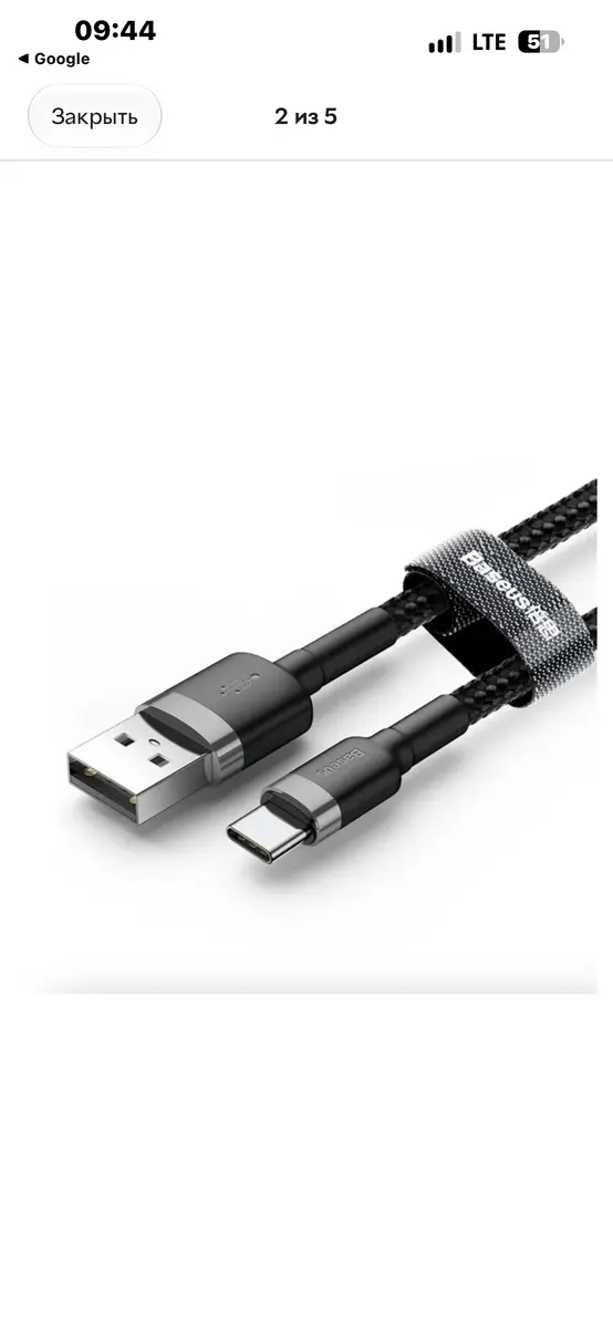 Micro USB швидкісна зарядка COYE 7
