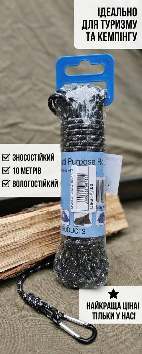 Мотузка нейлон 10м 158-4 чорного кольору 3