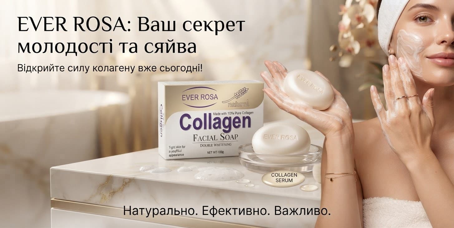 Мило для обличчя 100% колаген 100г 2