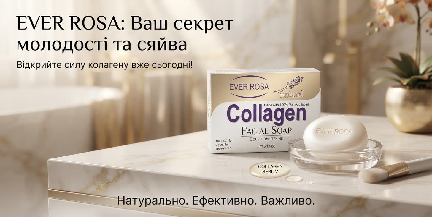Мило для обличчя 100% колаген 100г 3