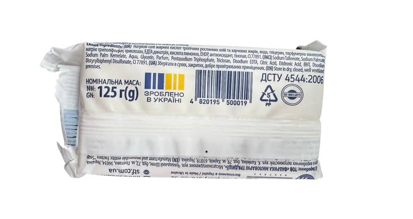 Мило господарське Maestro 125г для прання дитячої 2