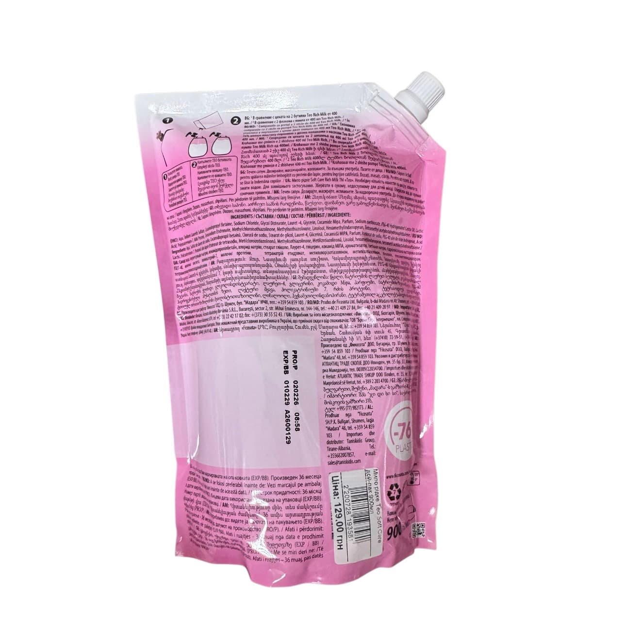 Мило рідке Teo Soft Care дой-пак 900мл рожеве 2