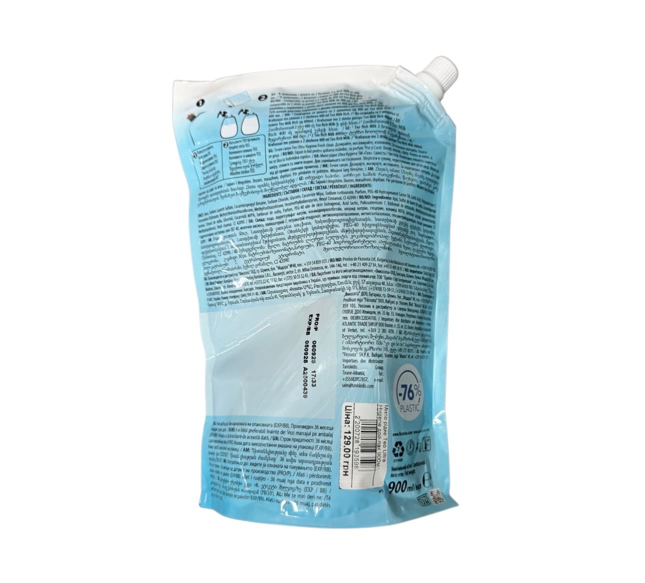 Мило рідке Teo Ultra Hygiene дой-пак 900мл 2