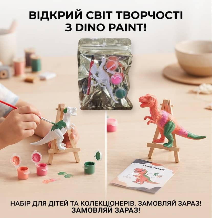 Набір для творчості JQ7724 гіпсові фігури динозавр тірекс 3