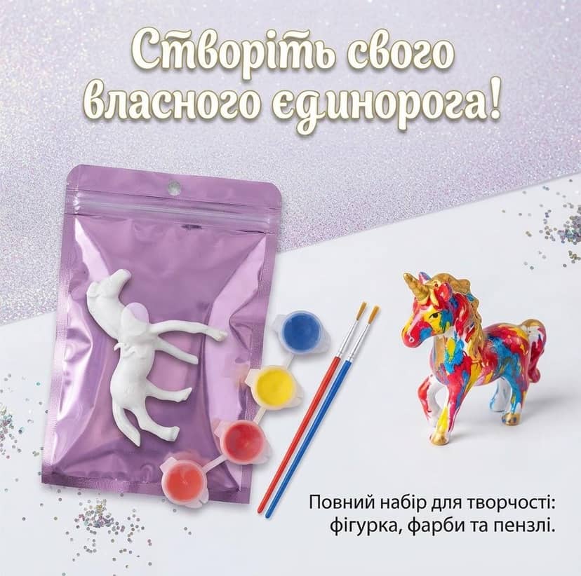 Набір для творчості JQ7724 гіпсові фігури поні 3