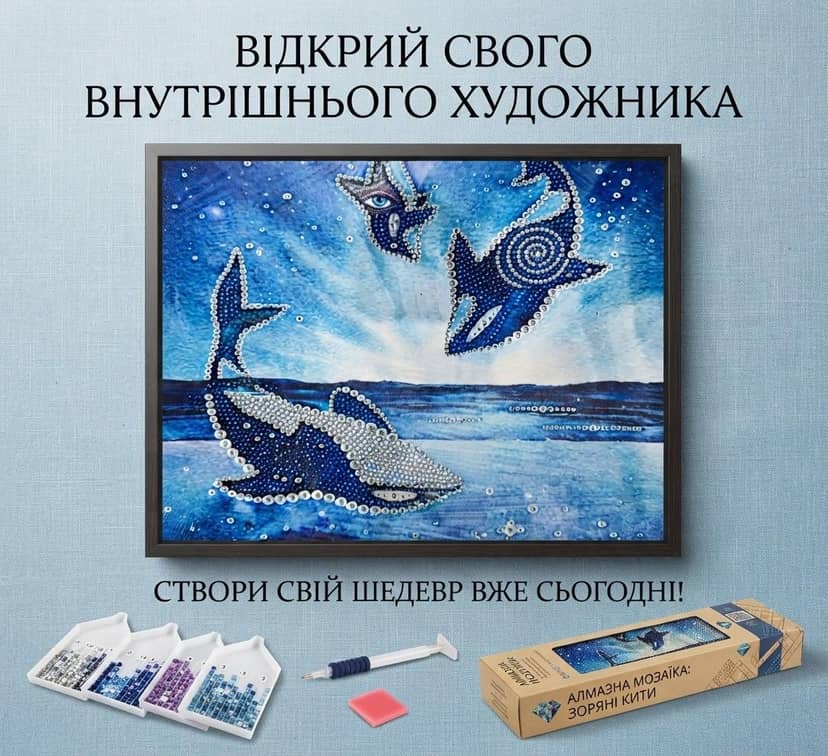 DIY Art Set Diamond Painting Pearl Orca 30x30 2