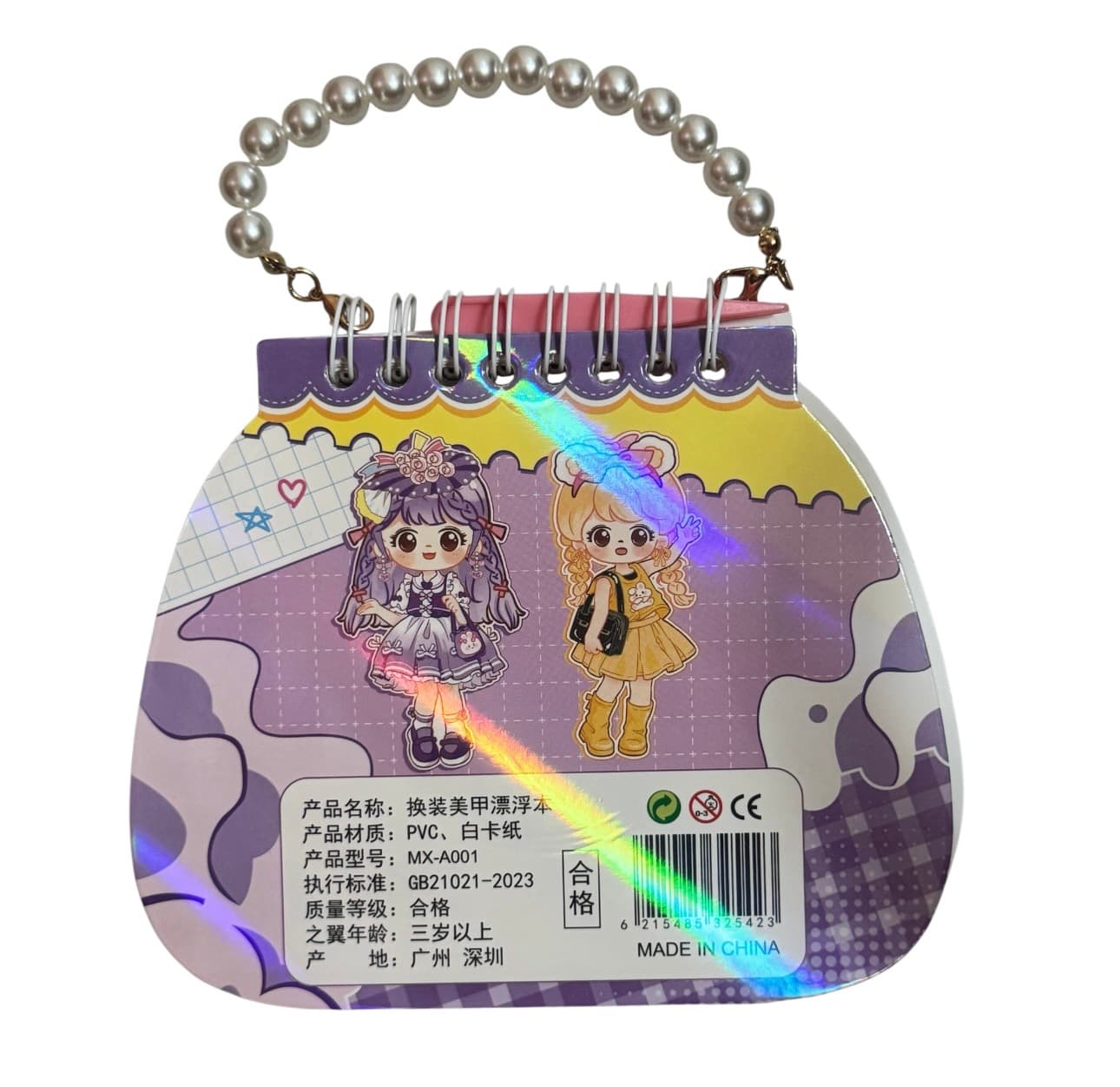 Набір для творчості «створи образ» блокнот-сумочка фіолетова 2