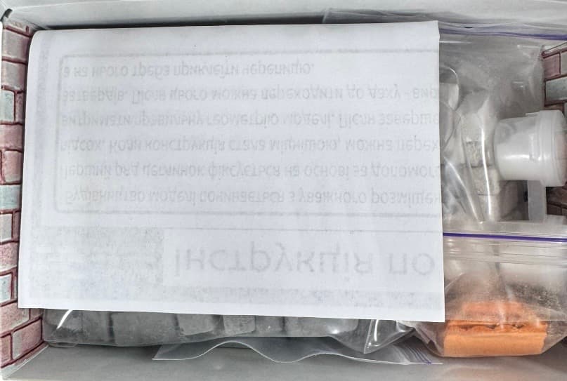 Набір для творчості з міні цегли ЦБ-2513м 3