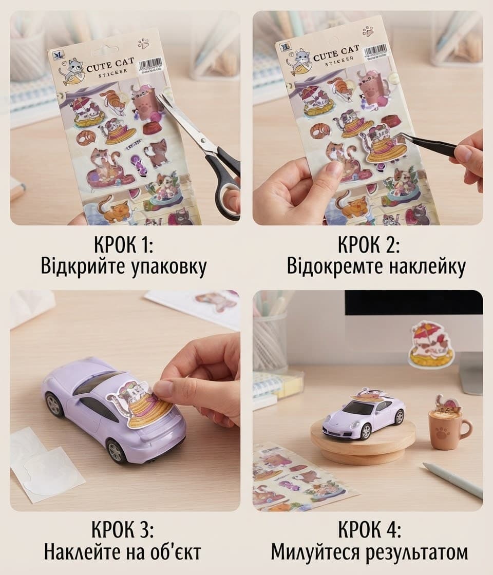 Наліпки мікс 43-14 киці руді 2