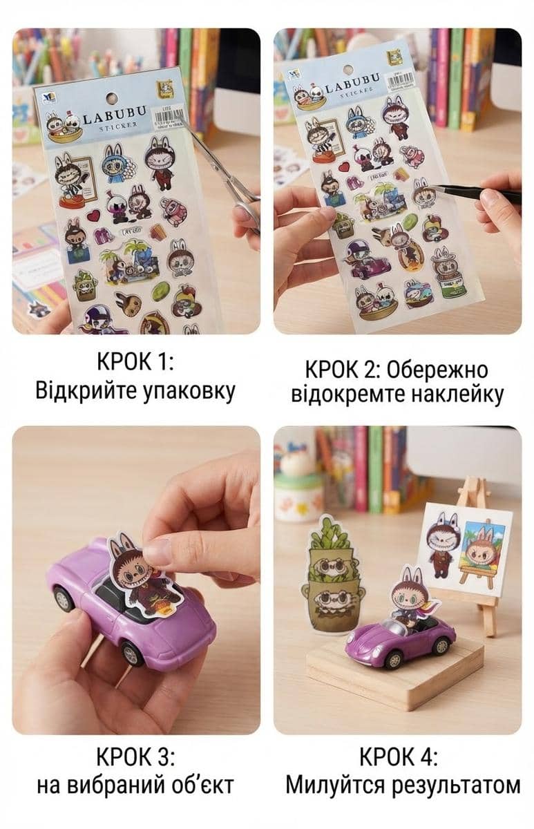 Наліпки мікс 43-14 лабубу 2