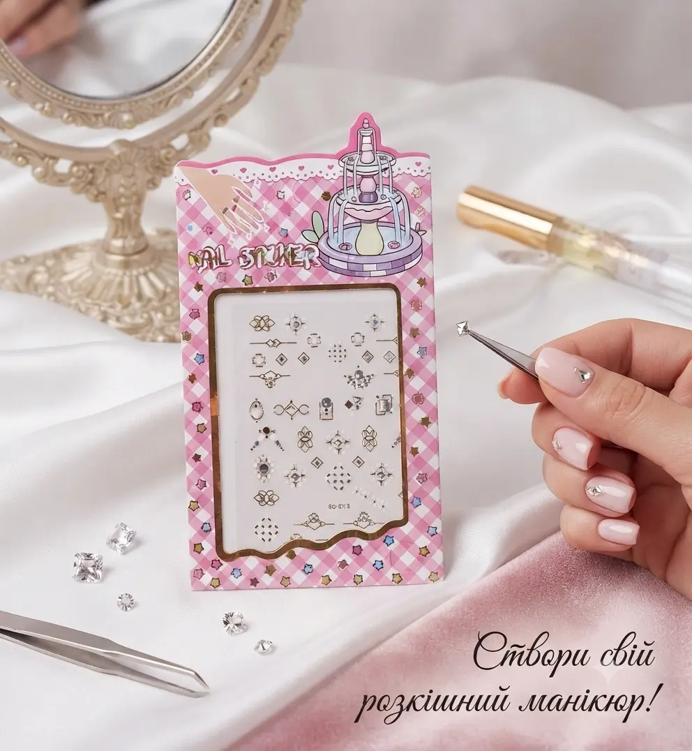 Nail Stickers 397-14 3