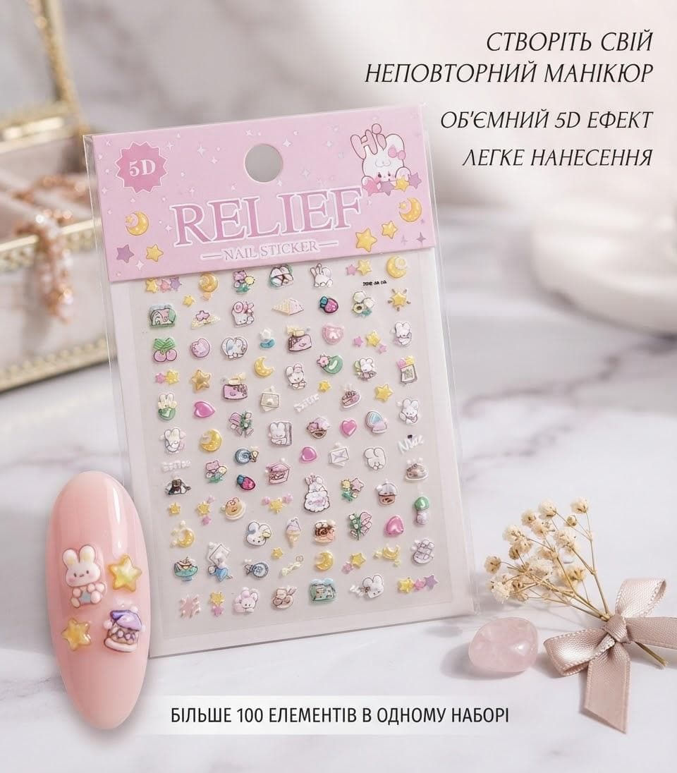 Наліпки на нігті 5д 422-22 зайчики 2