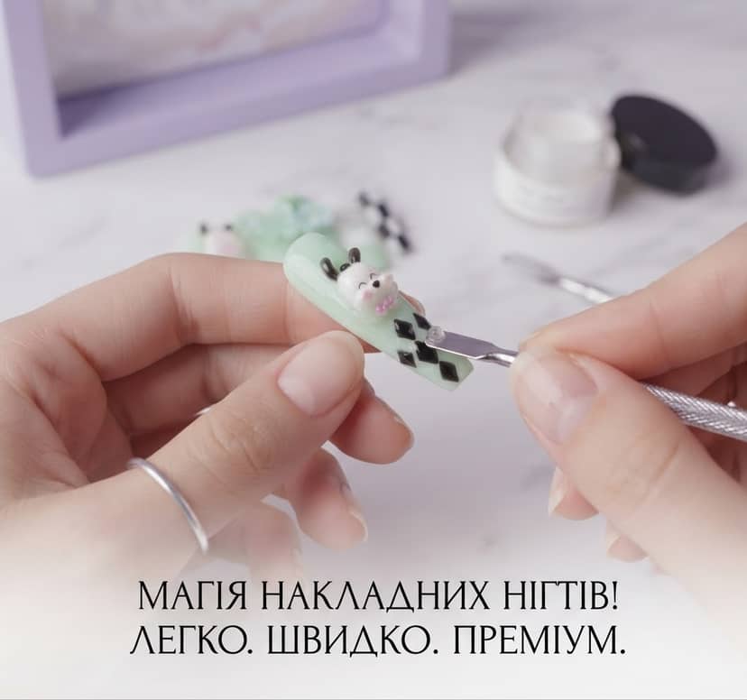 Нігті накладні підліткові декоративні 44-4 3