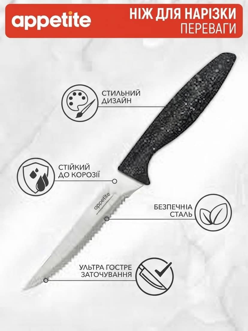Short Speckled Knife 4