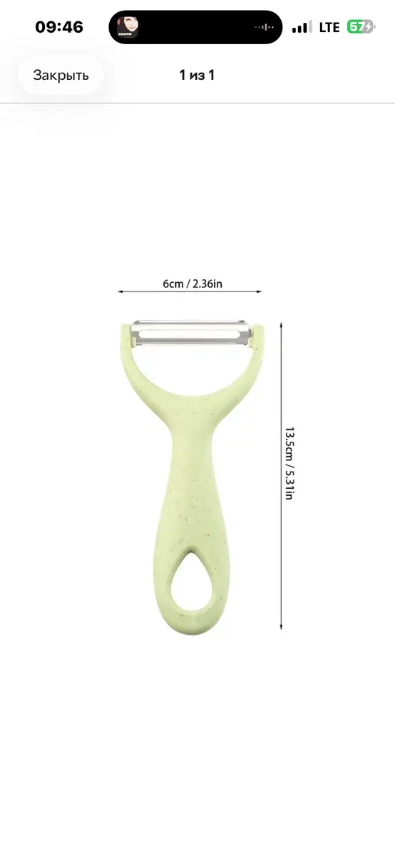 Plastic Vegetable Peeler 15.5x6.5 cm, Blue 5
