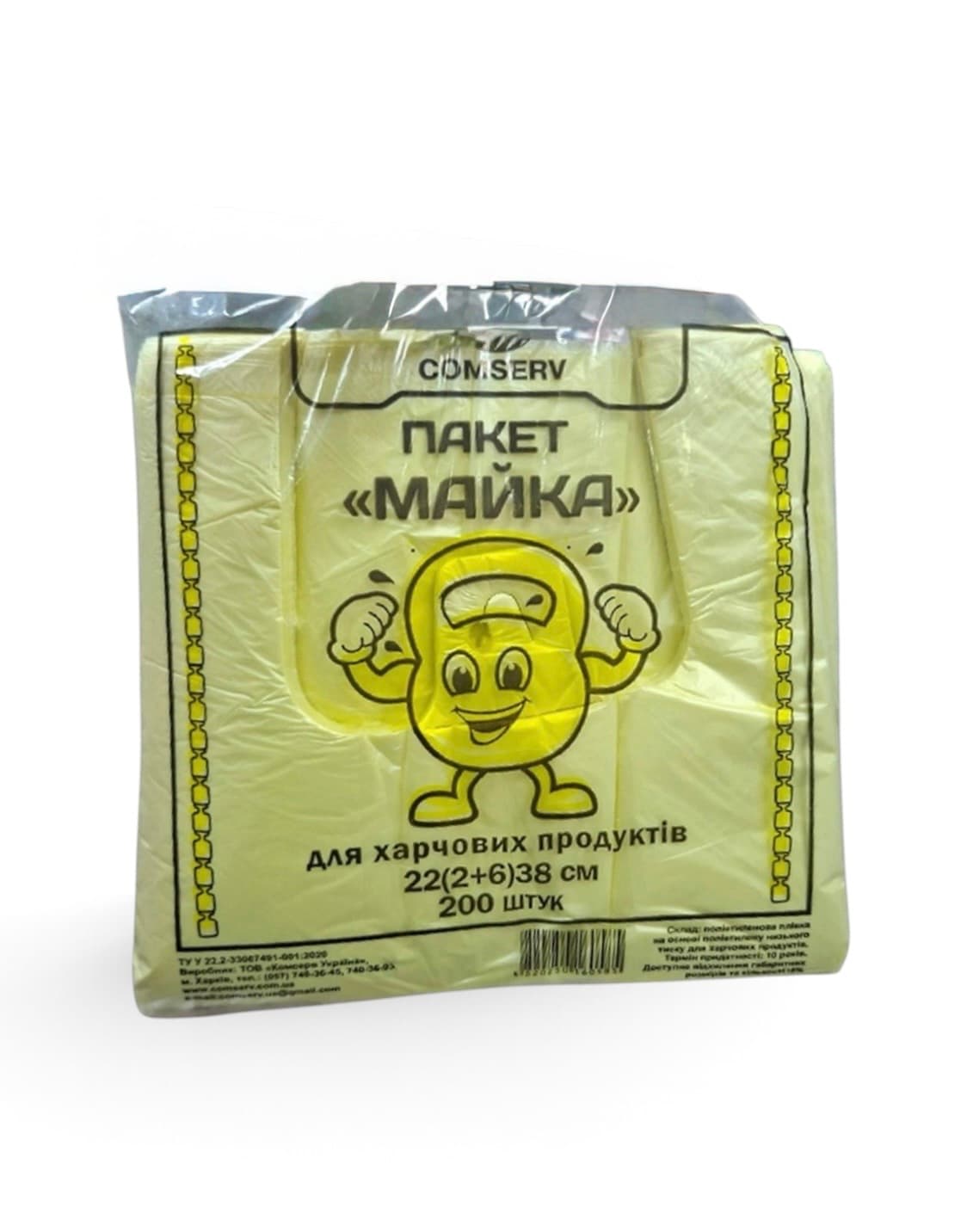 Пакет майка міцний жовтого кольору 22*38 200шт