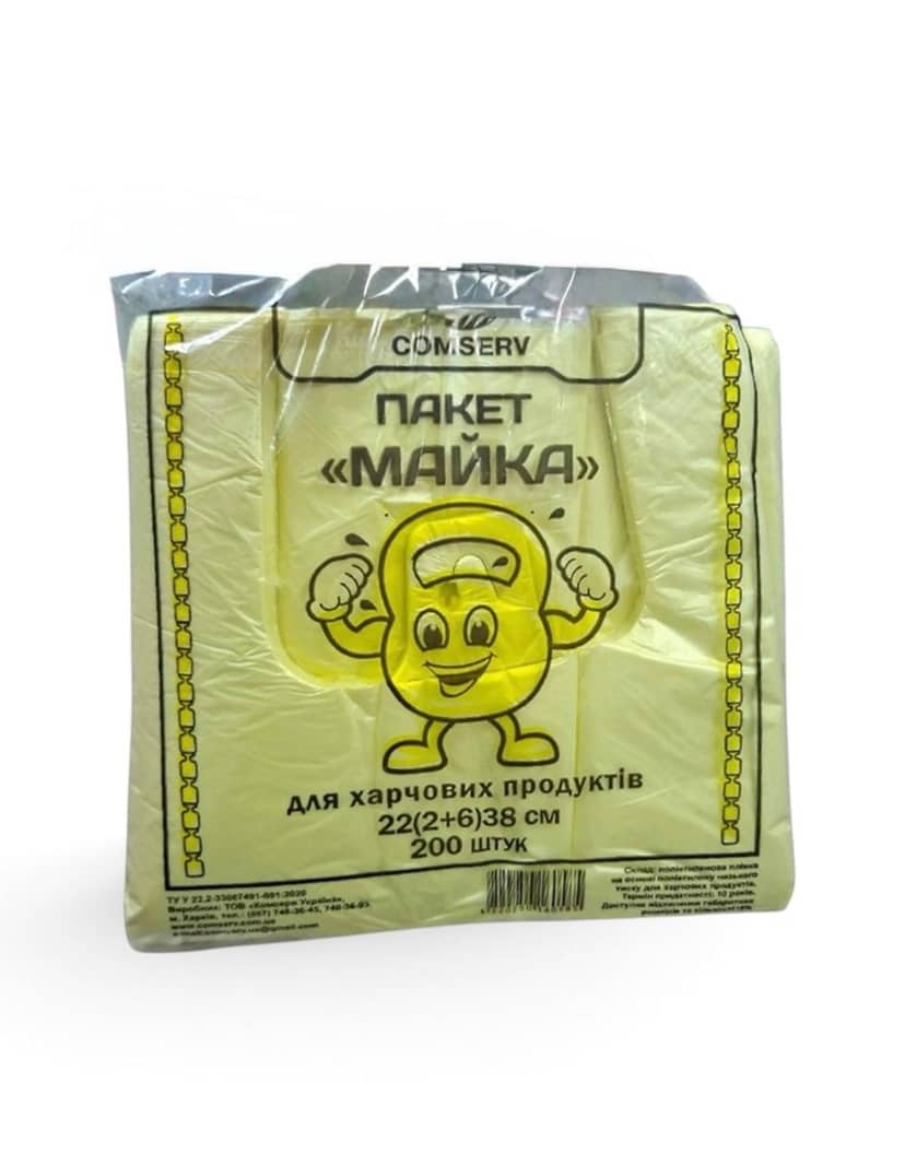 Пакет майка міцний жовтого кольору 22*38 200шт