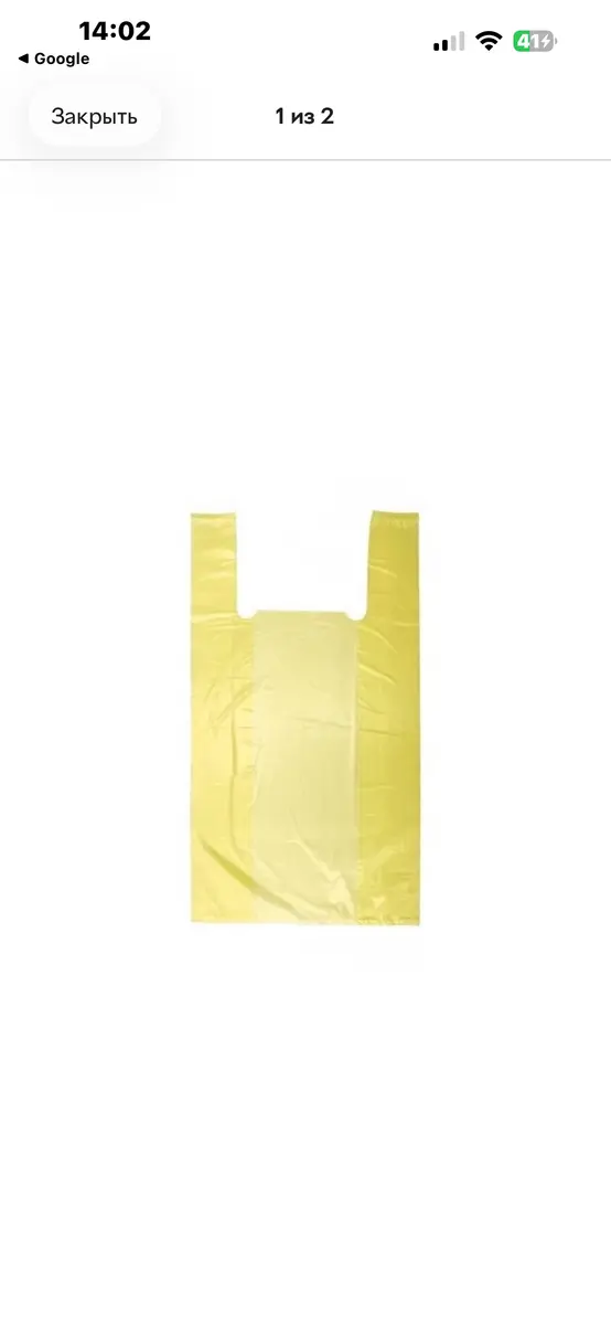 Strong Yellow T-Shirt Bag 22*38 200pcs 5