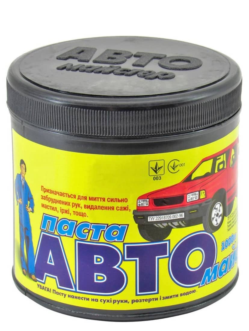 Паста для рук « Авто-мастер» 550го 5