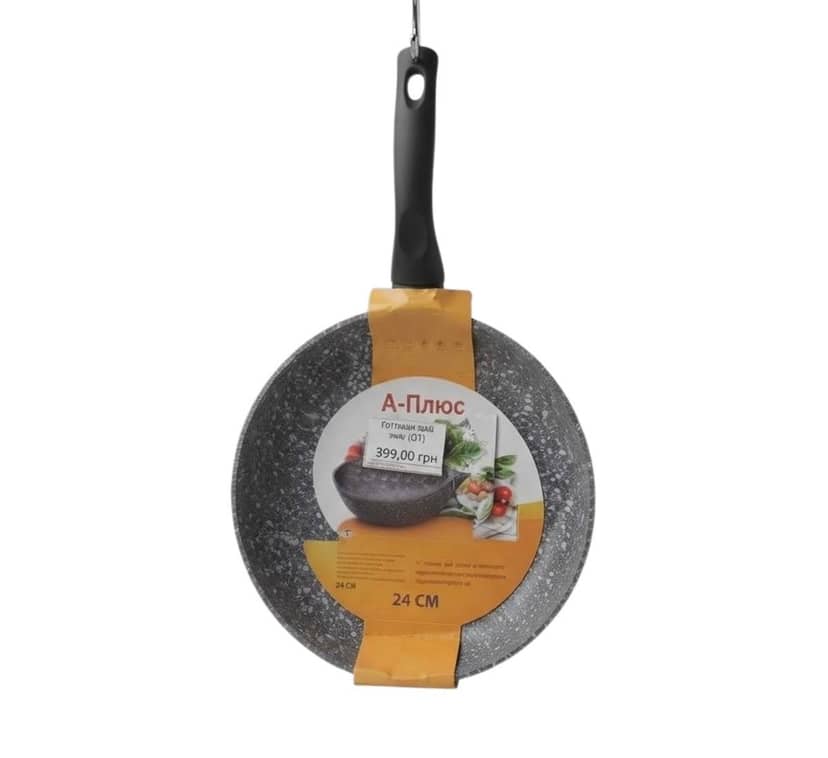 Granite-Coated Frying Pan 24cm Non-Stick