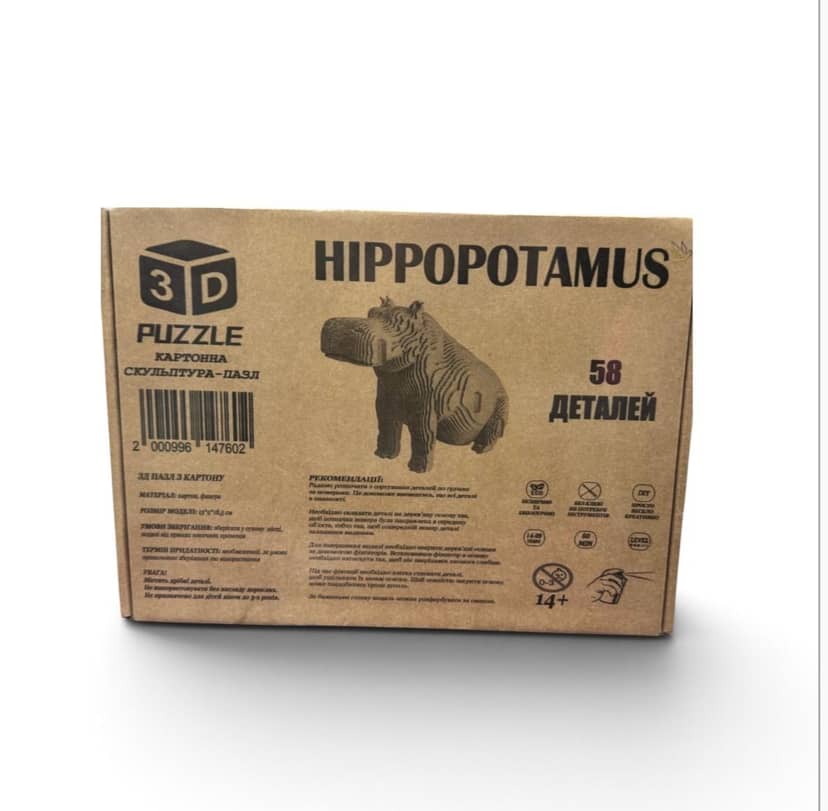 Пазл 3D бегемот