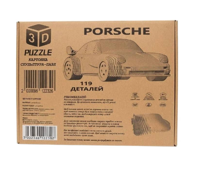 Cardboard packaging of 3D Porsche puzzle sculpture showing the assembled sports car model in brown