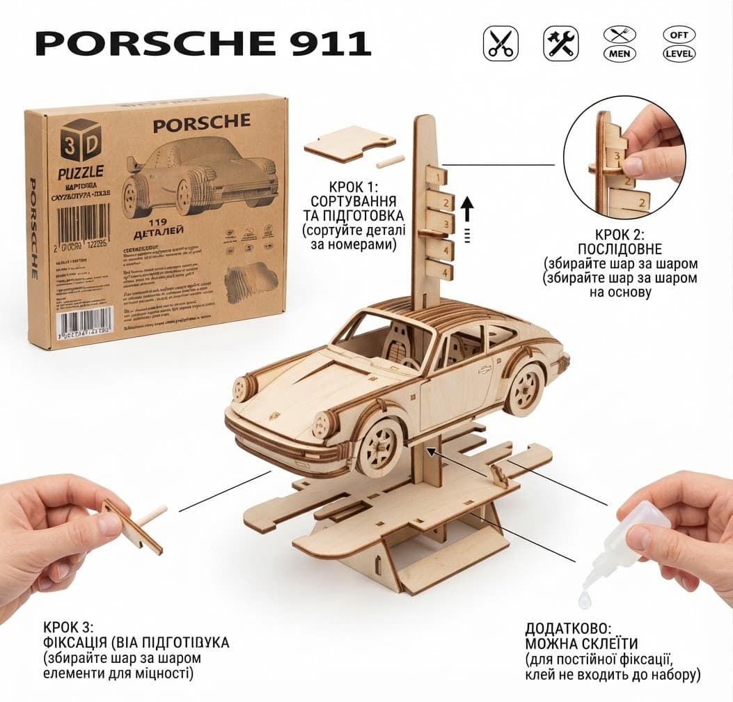 Пазл 3д скульптура PORSCHE 2