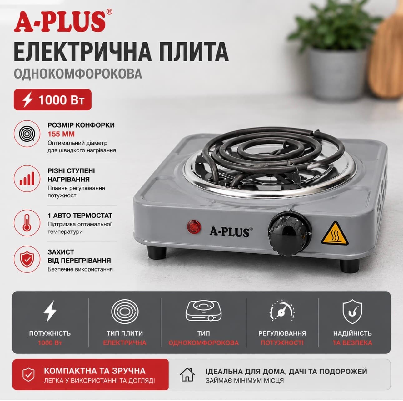 Піч 1ка сп 2101 3740 сіра 3