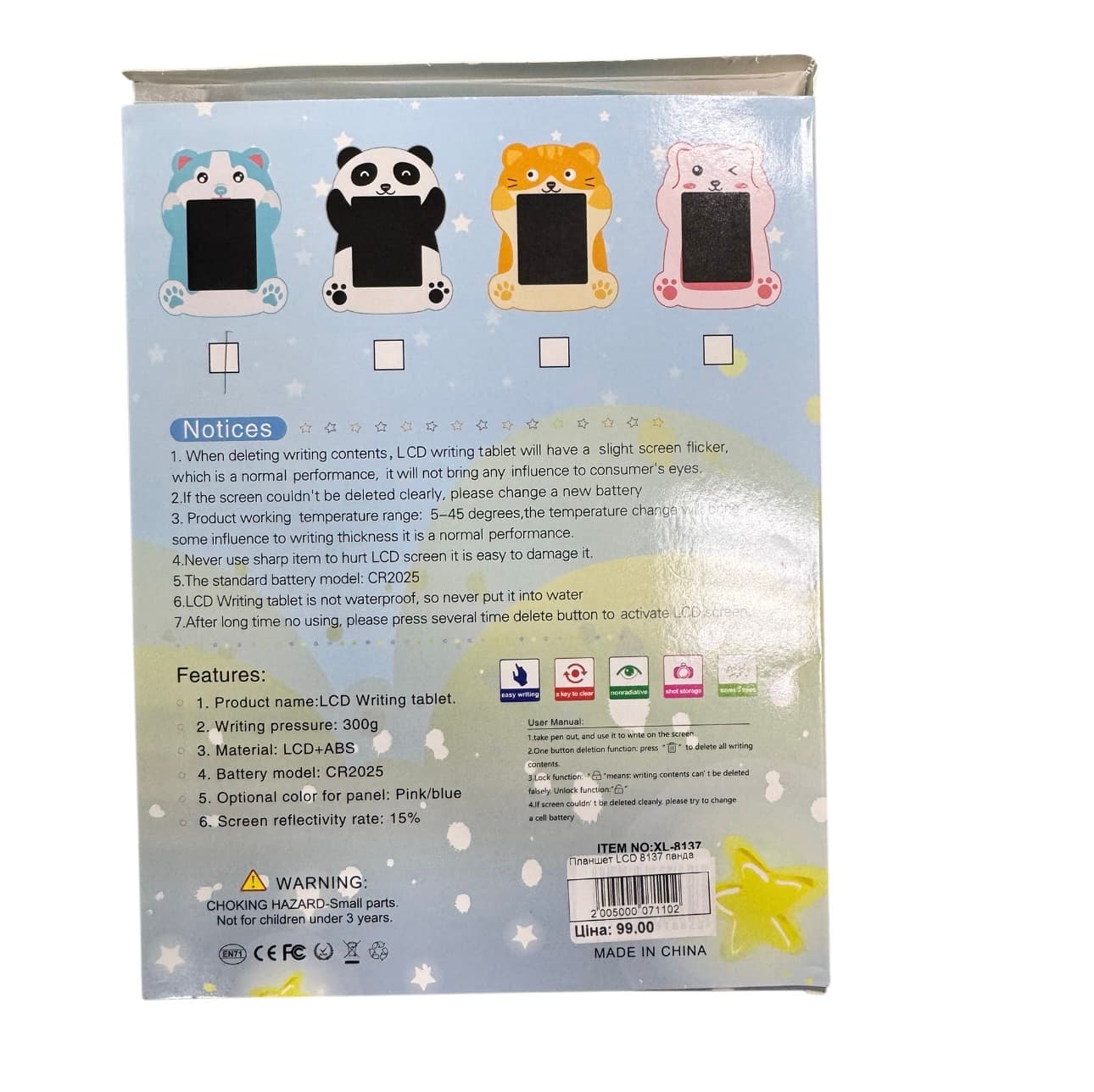 Планшет LCD 8137 блакитний песик 2