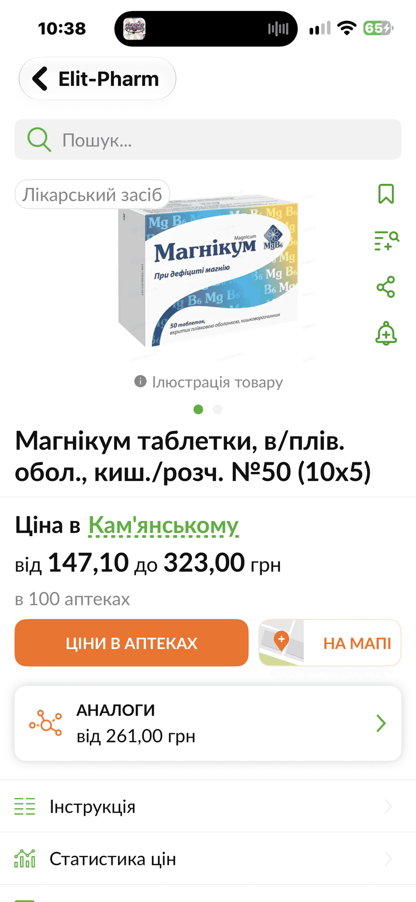 Плед 2ка рифлений лаванда 4