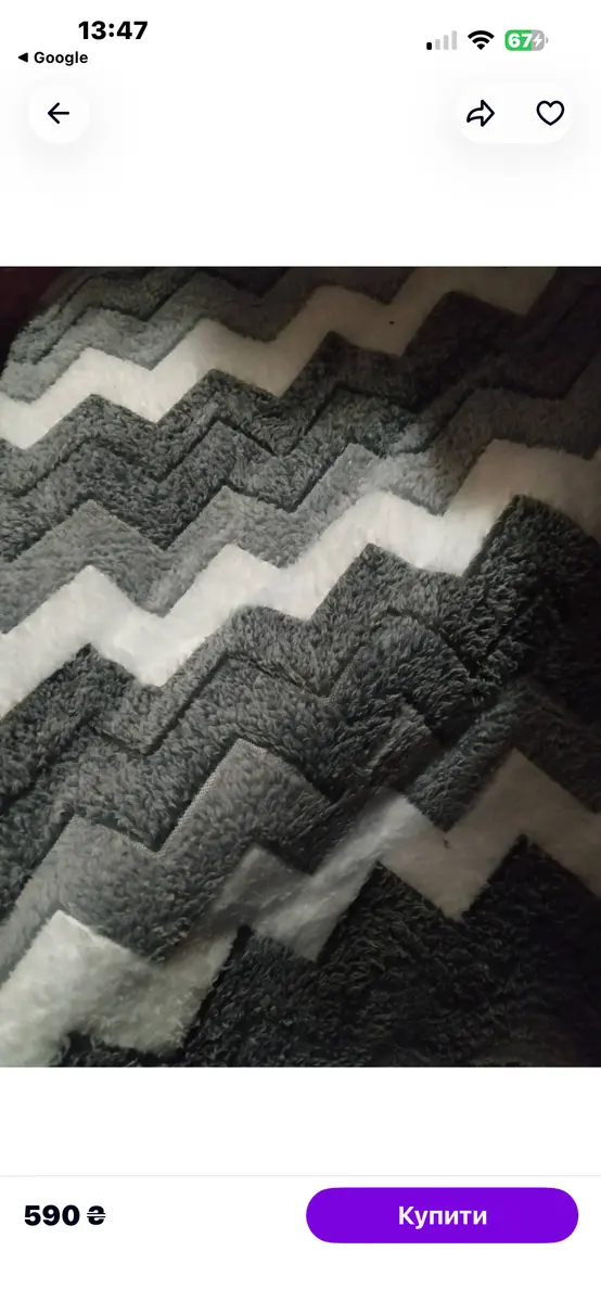 Ribbed Blanket Double 6