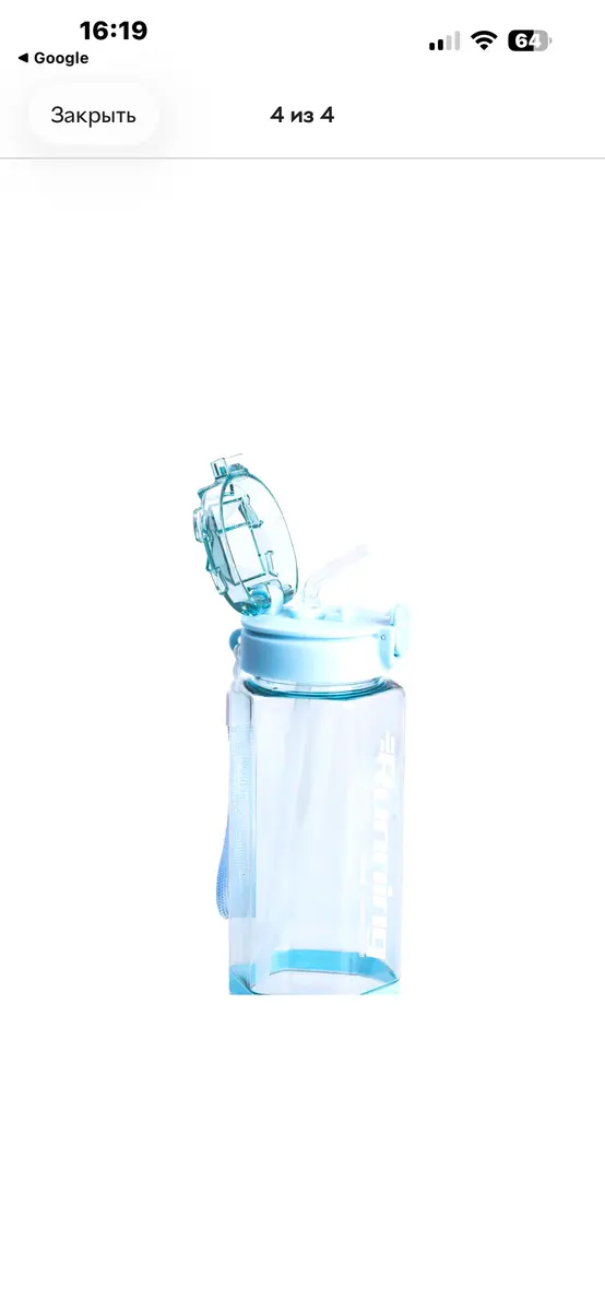 800ml Drink Bottle 4