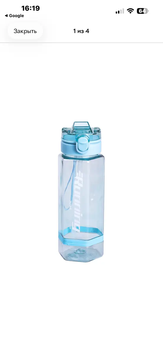 800ml Drink Bottle 5