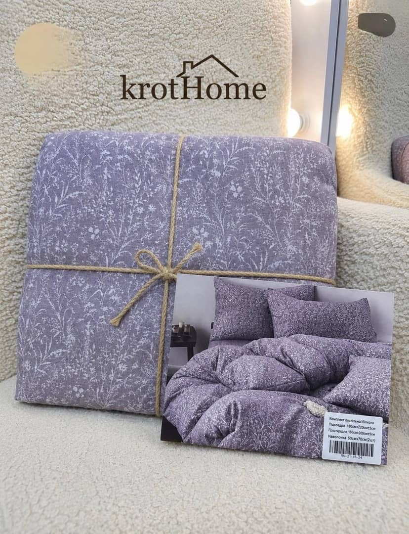 Bed Linen Set 2P Crushed Linen 2