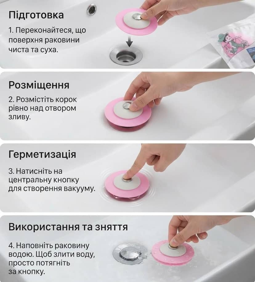 Пробки ванна раковина 2шт силікон 312 2