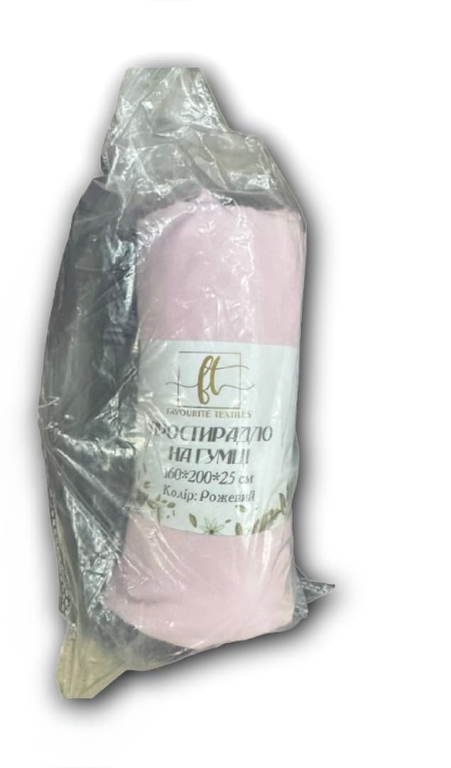 Простирадло на гумці рожеве FAVOURITE TEXTILES