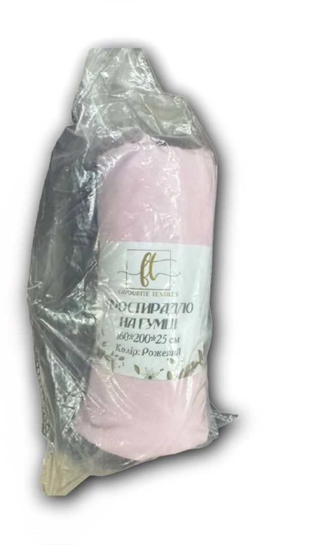 Простирадло на гумці рожеве FAVOURITE TEXTILES