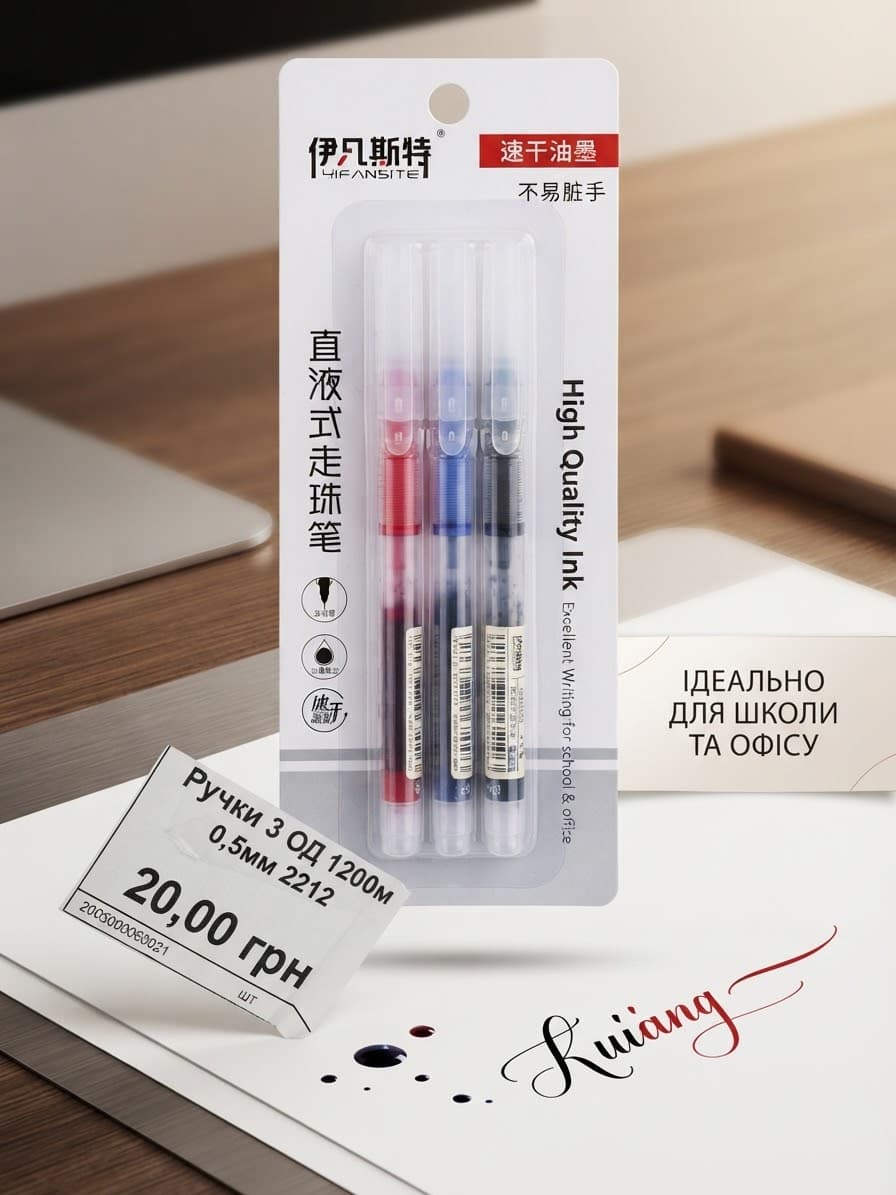Ручка 3од 1200м 0,5мм 2212 2