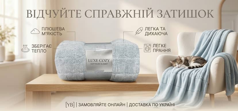 Рушник 35х70 ф пухнаст б/орнам 501-126 2