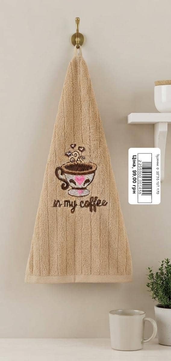 Light Brown Towel with Coffee Design 35*75 501-170 2