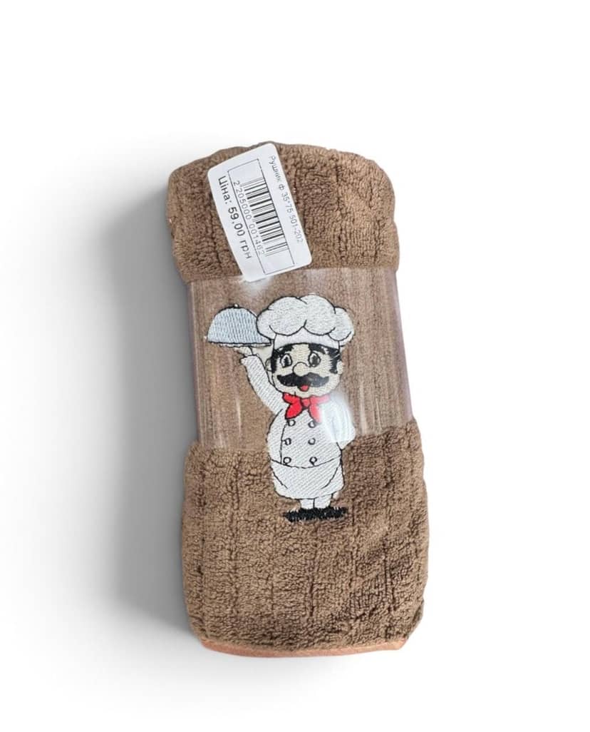 Brown Towel with Chef Design 35*75