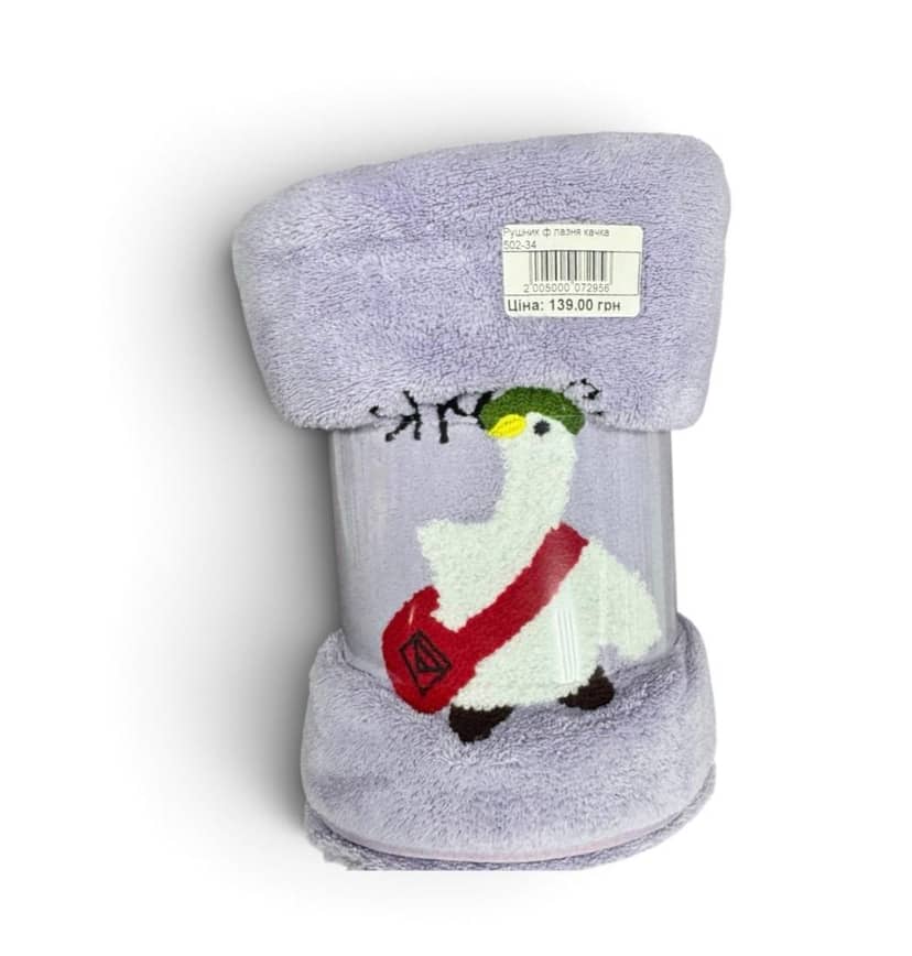 Purple Bath Towel with Duck Design