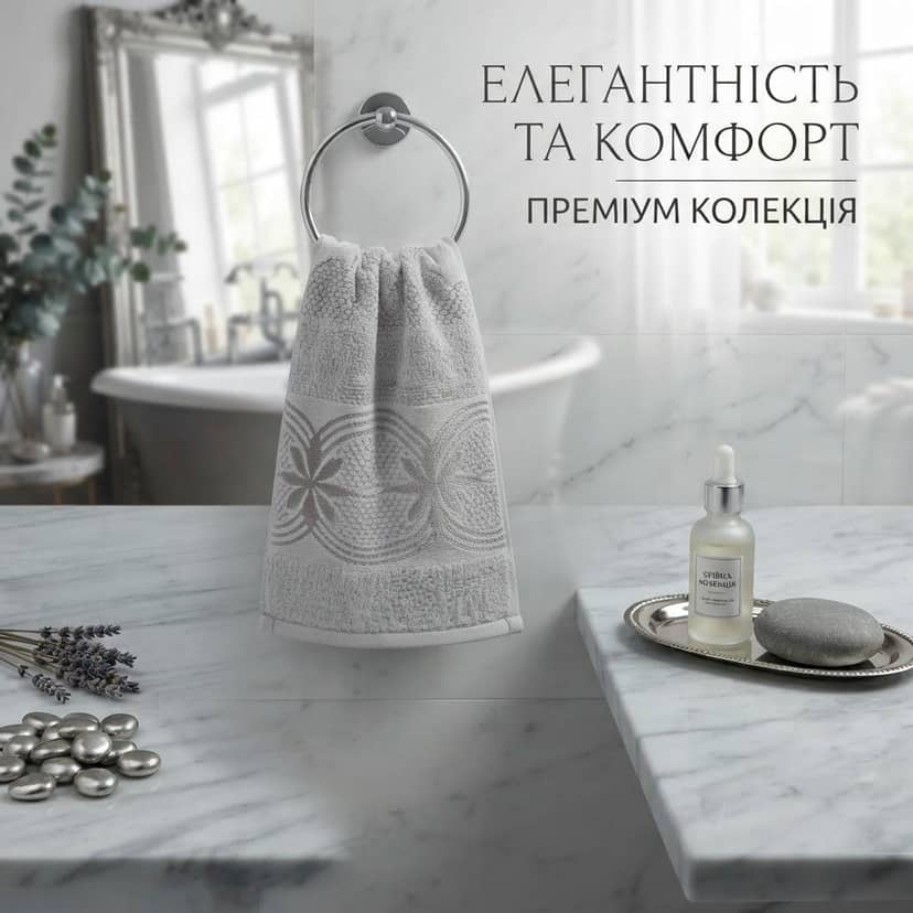 Рушник м сірого кольору з фіолетовими малюнками квіти, кола 2