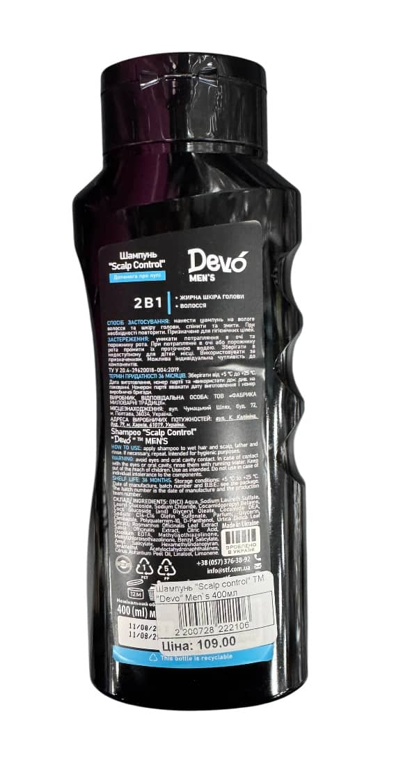 Шампунь Scalp control 400ml 2
