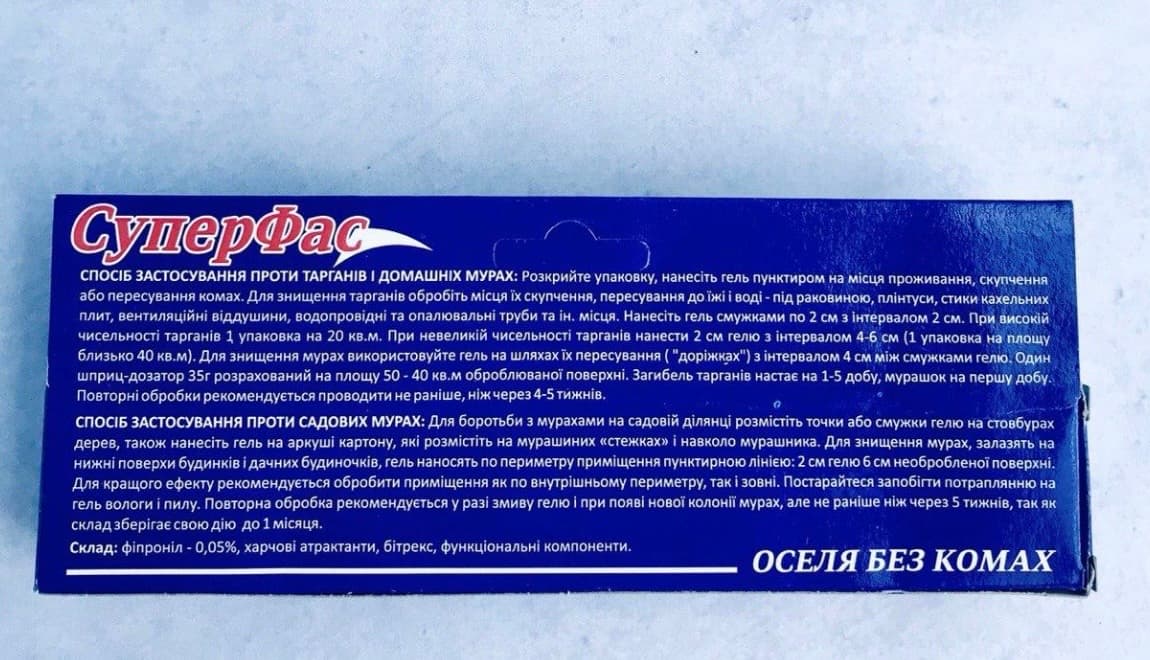 Шприц-гель «супер фас» 35г від прусаків 3